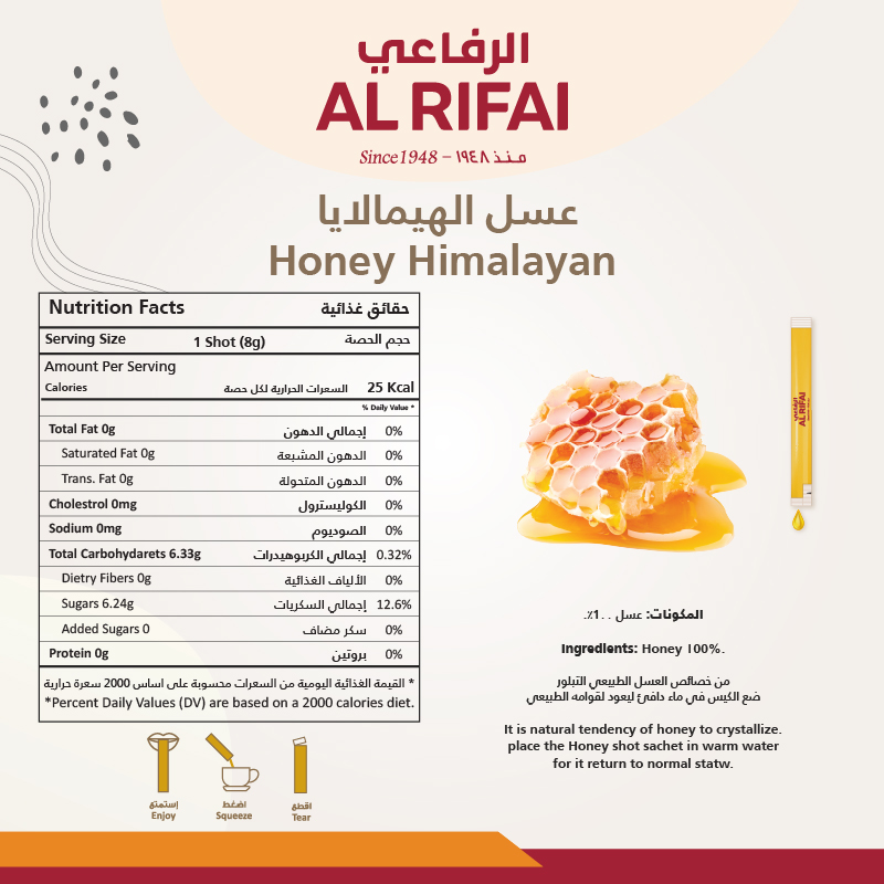 Himalayan Honey Twigs 30x8g