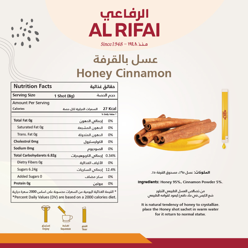 Cinnamon Honey Twigs 30x8g