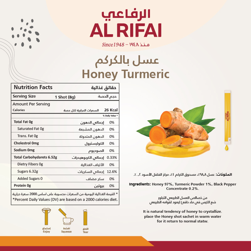 Turmeric Honey Twigs 30x8g