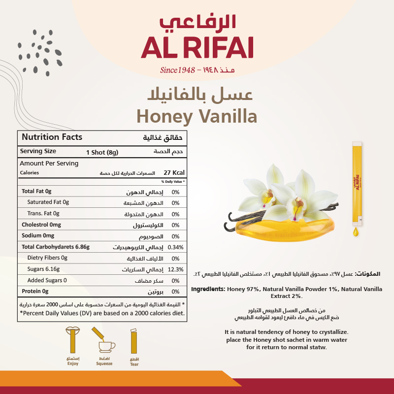 Vanilla Honey Twigs 30x8g