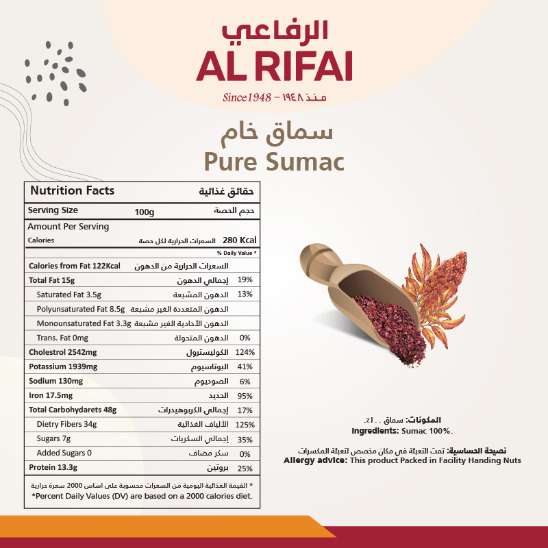 Pure Sumac 140gm