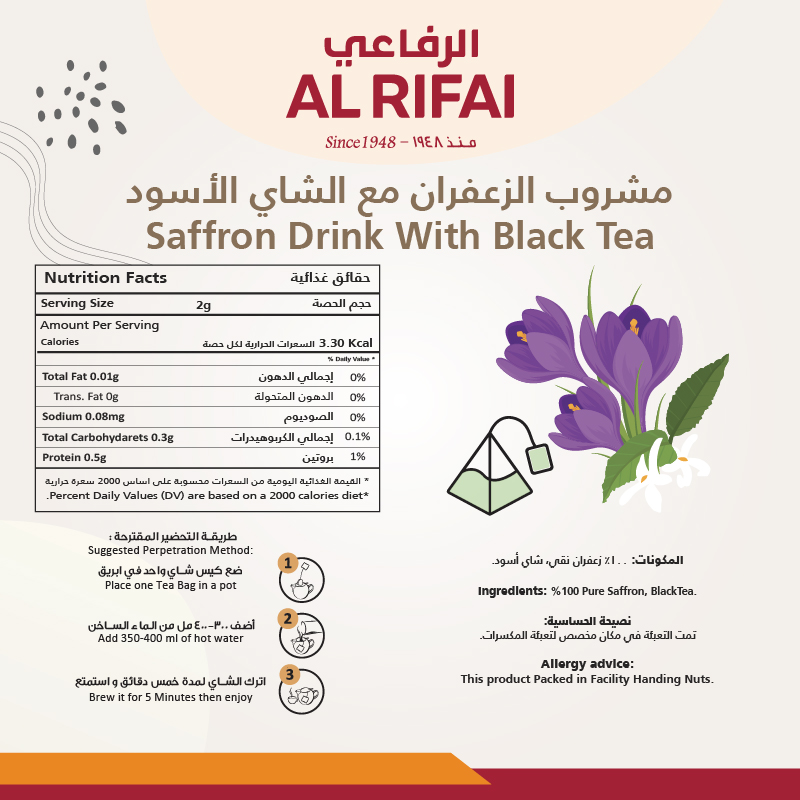Saffron Tea - Black Tea 14 Bags