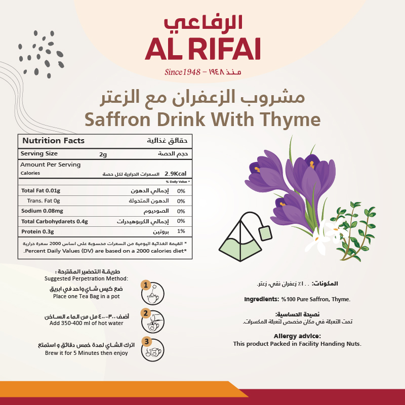 Saffron Tea – Thyme 14 Bags