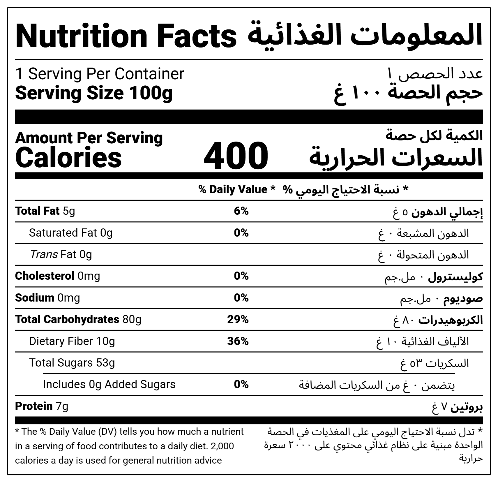 Dragon Fruit Slices 130gm
