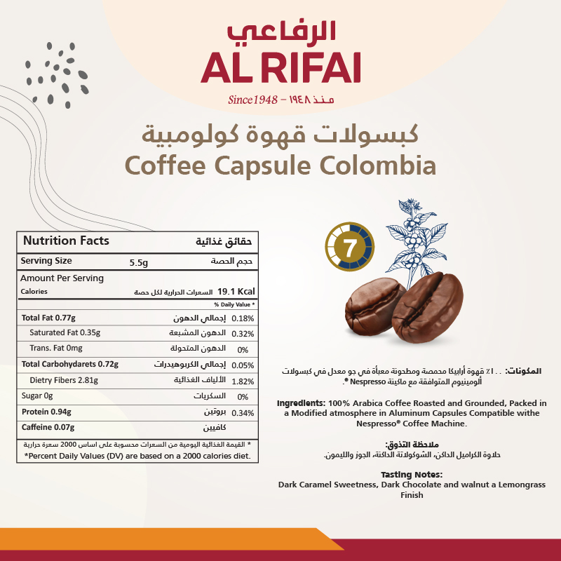 Coffee Capsule Colombia 10X5gm