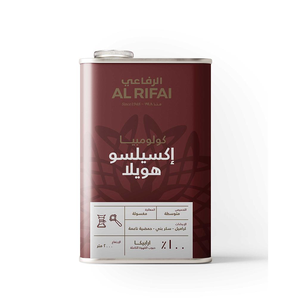 قهوة كولمبيا اكسيلسو هويلا 250 غ
