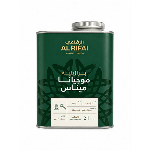 Mogiana Minas Brazilian Coffee Beans 250Gm