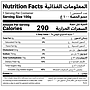 Citrus Boost Fruit Mix 450gm